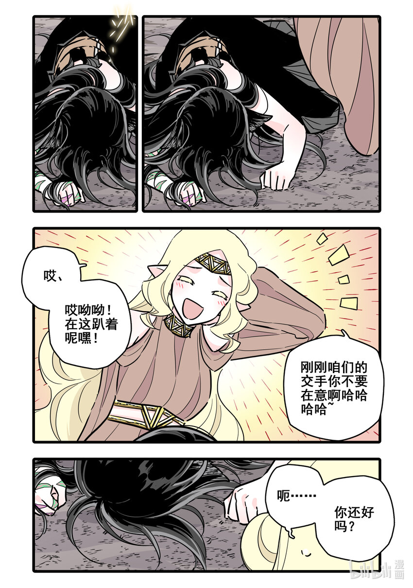 083 第八十三话4