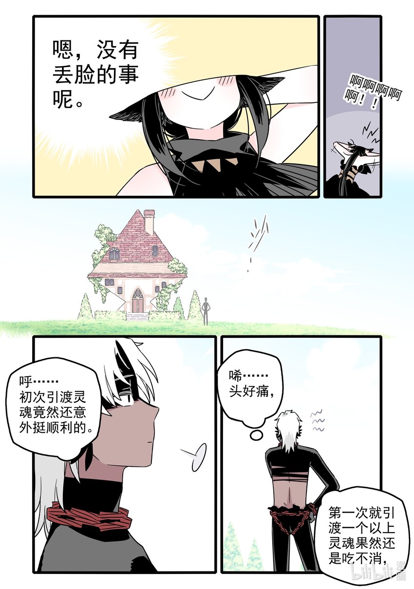 043 第四十三话8