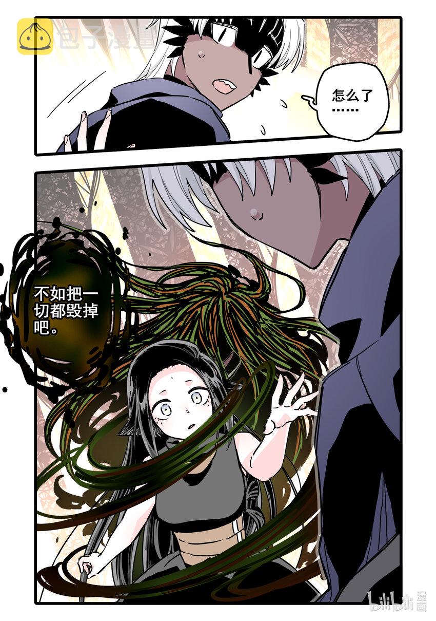 076 第七十六话7