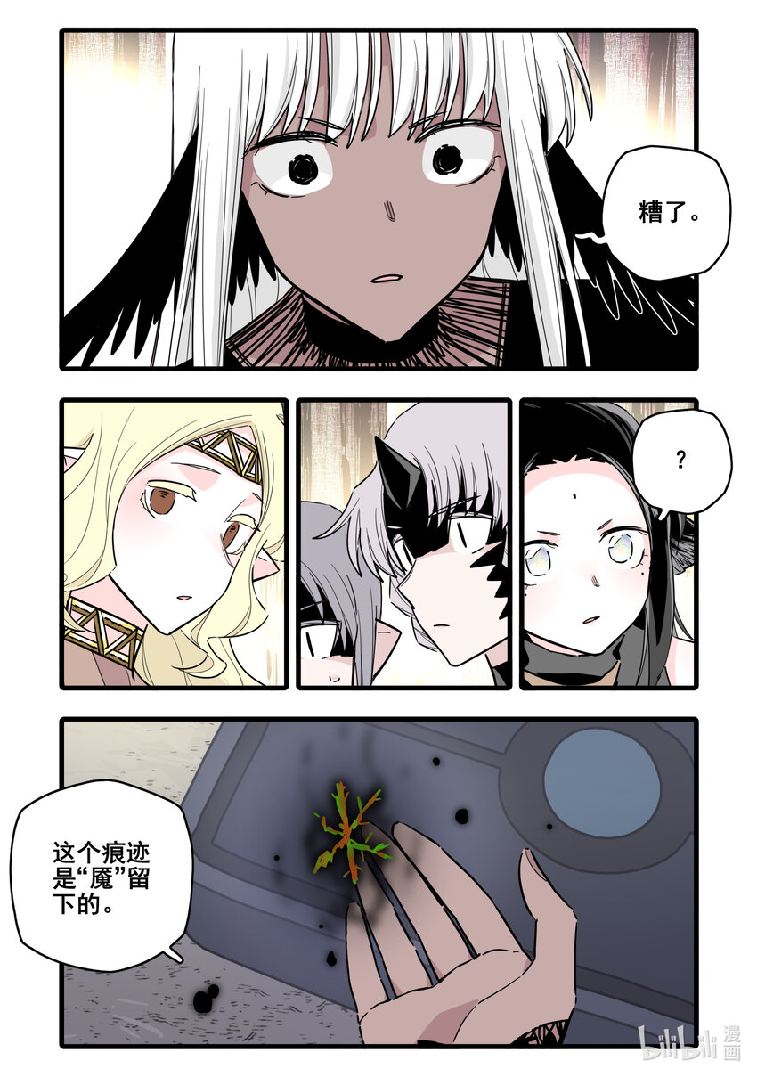 075 第七十五话4