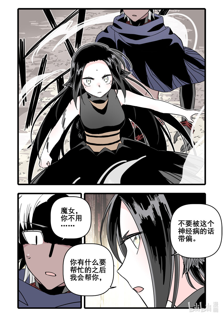 071 第七十一话10