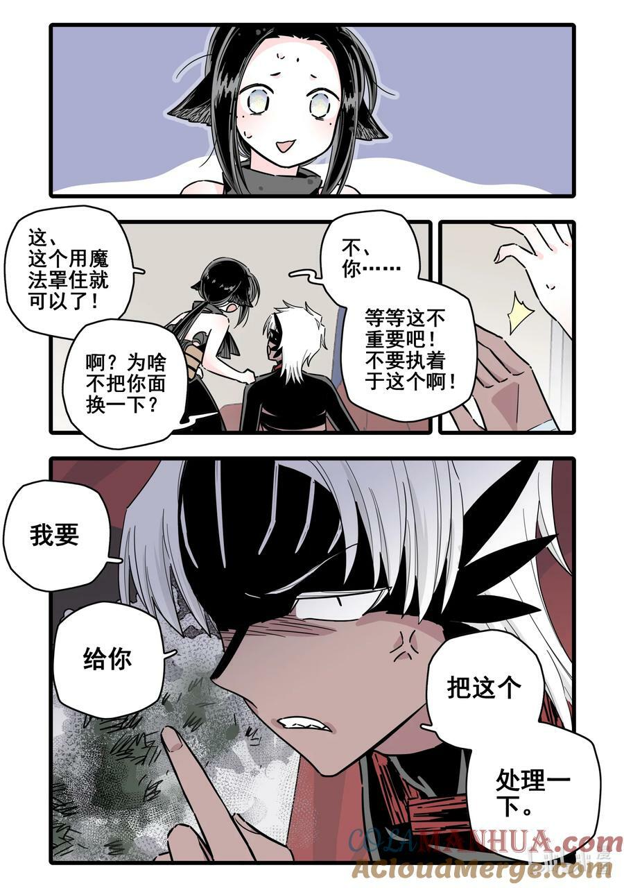 091 第九十一话5