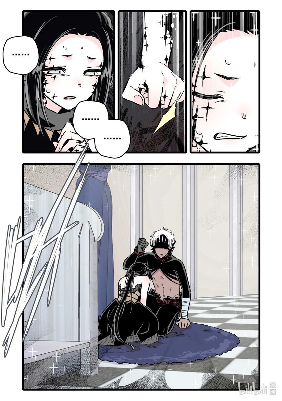 092 第九十二话9