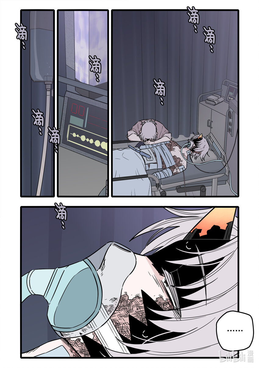 054 第五十四话5
