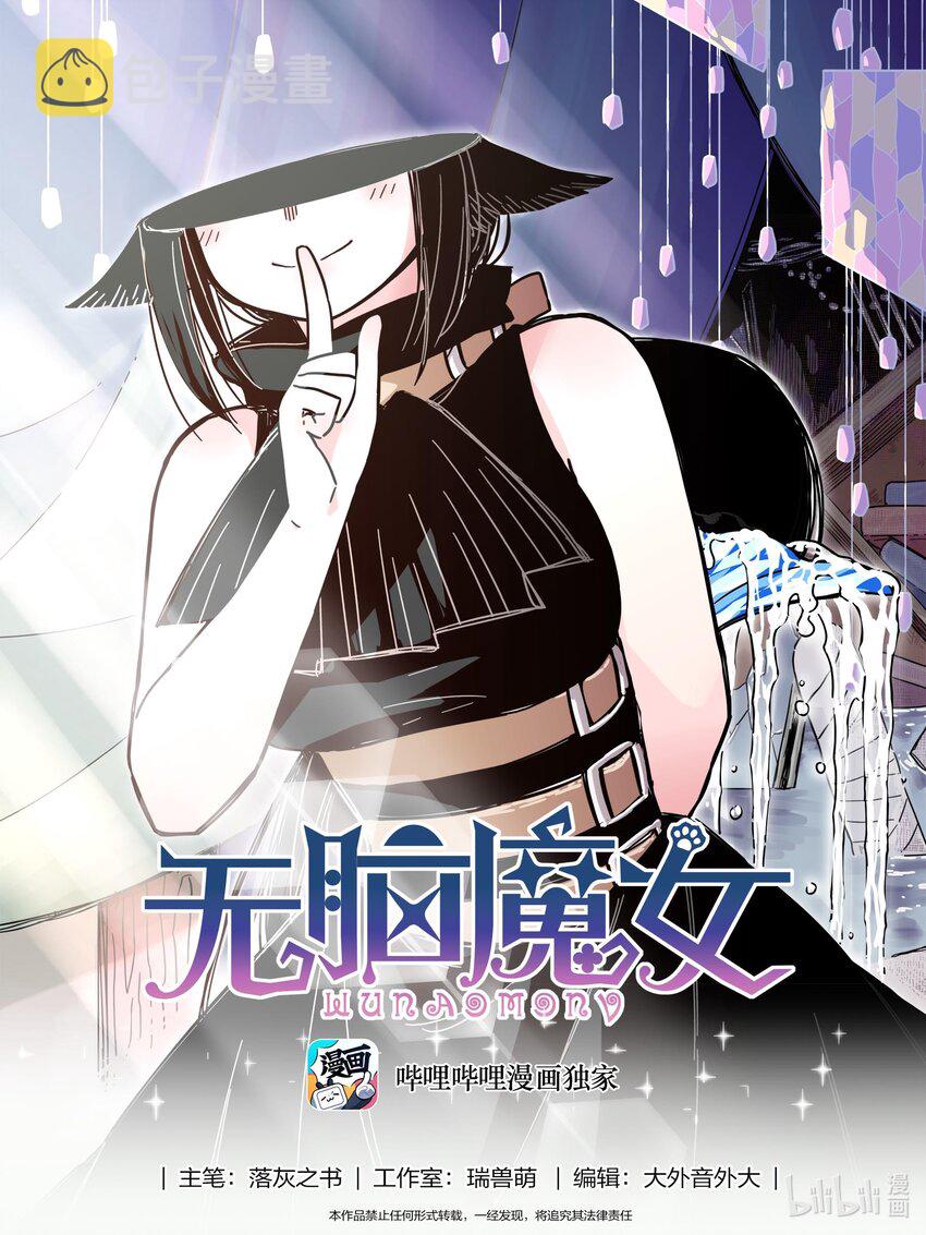 033 第三十三话0