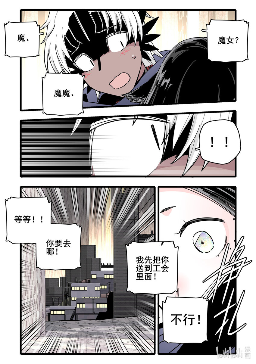 069 第六十九话6