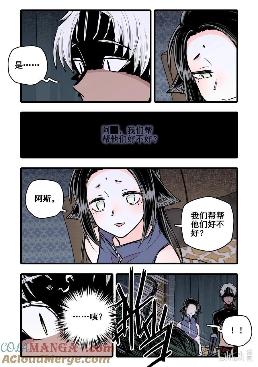 113 第一百一十三话9
