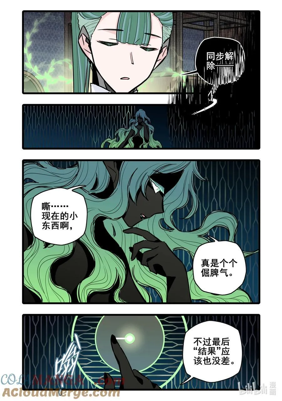 115 第一百一十五话6