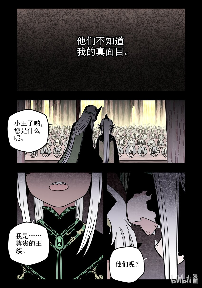 045 第四十五话10