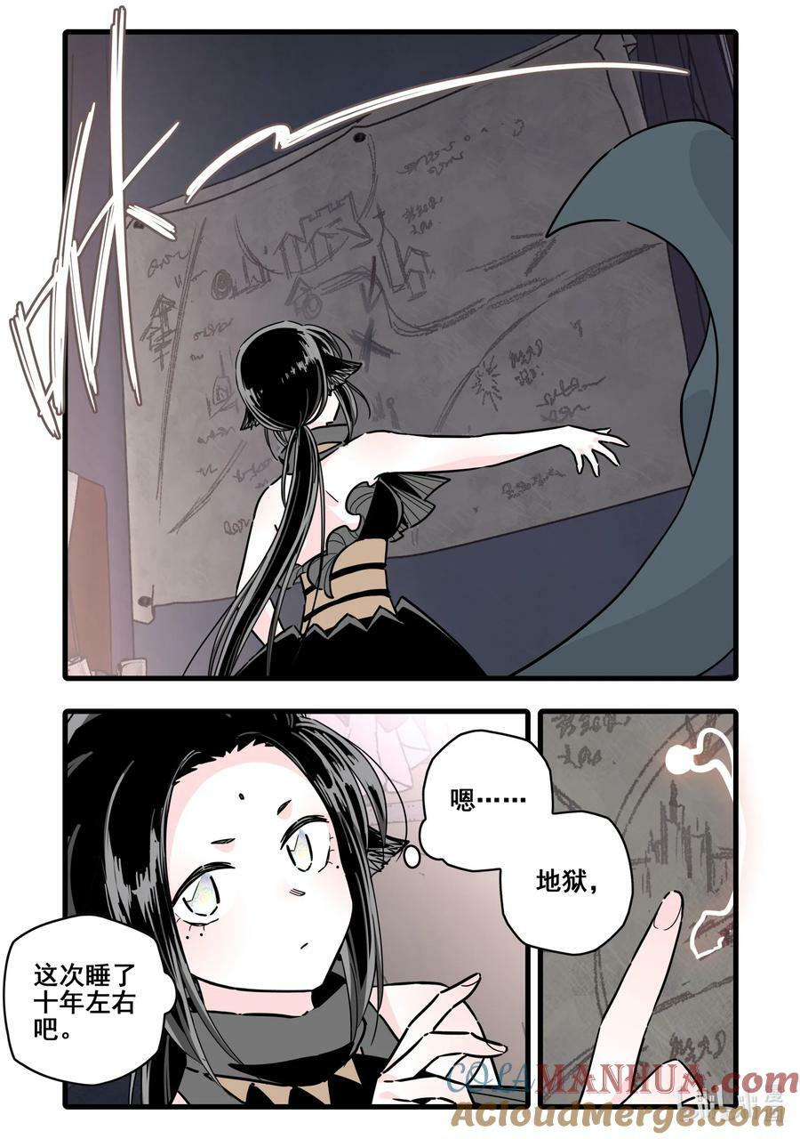 090 第九十话5