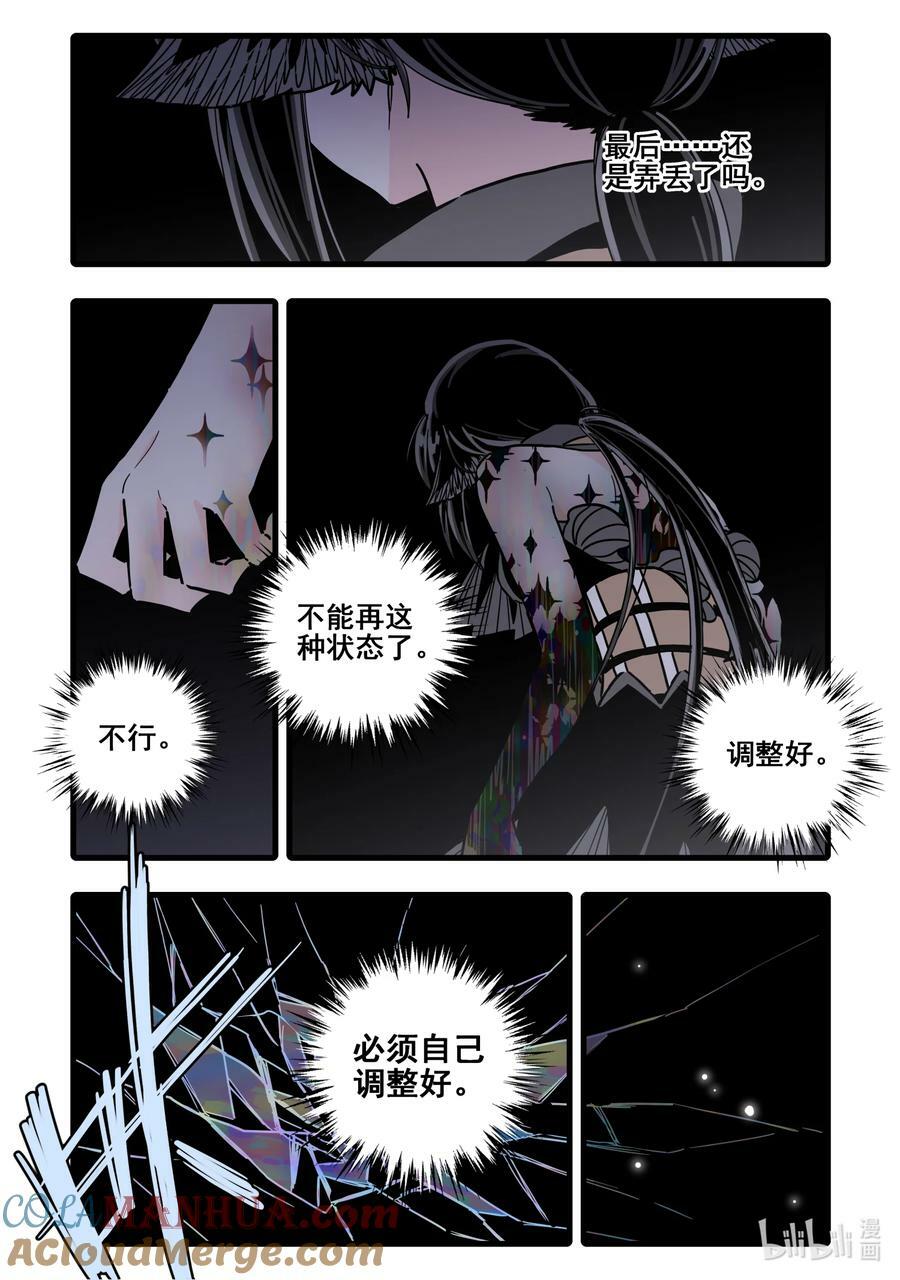 090 第九十话12