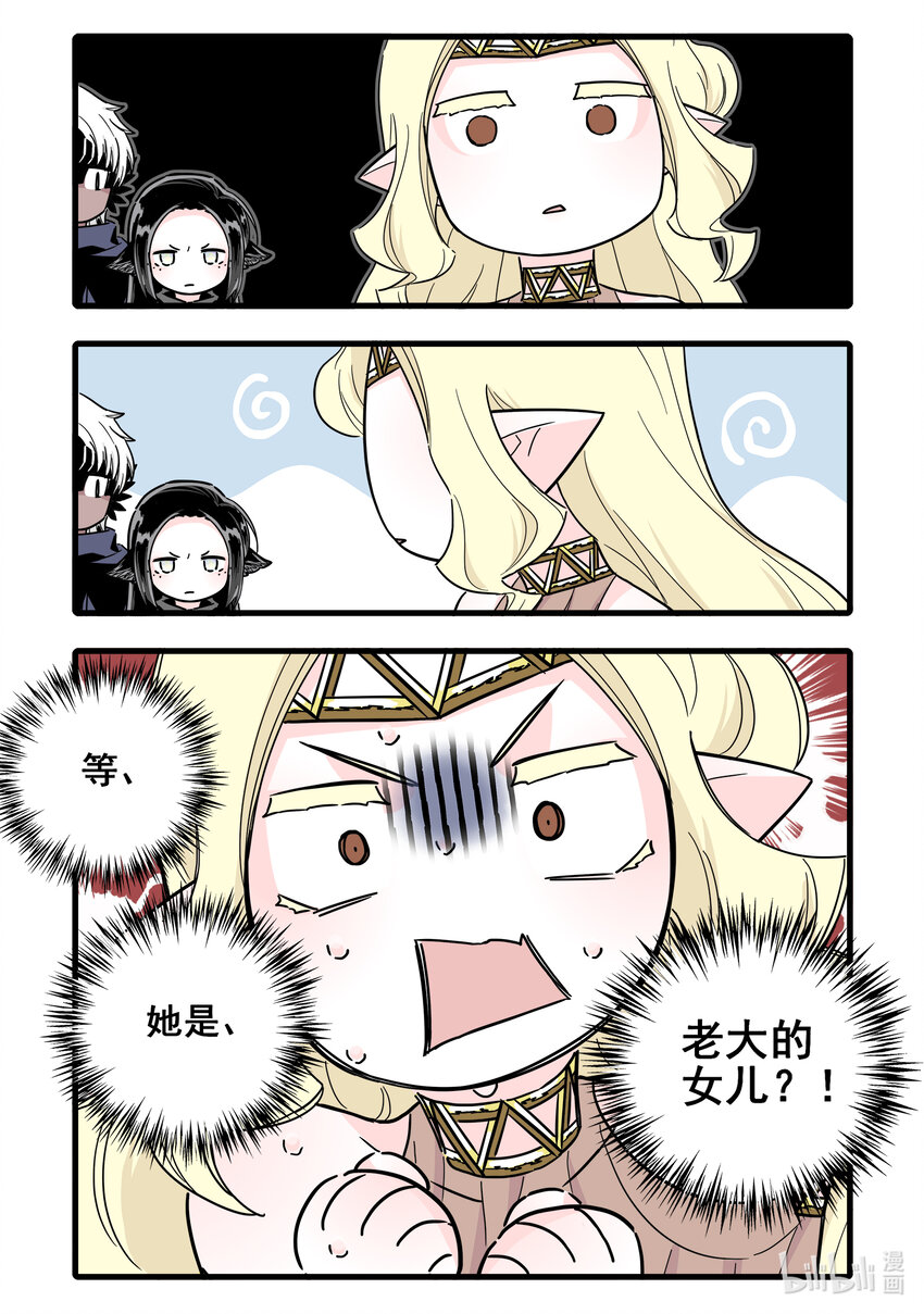 074 第七十四话14