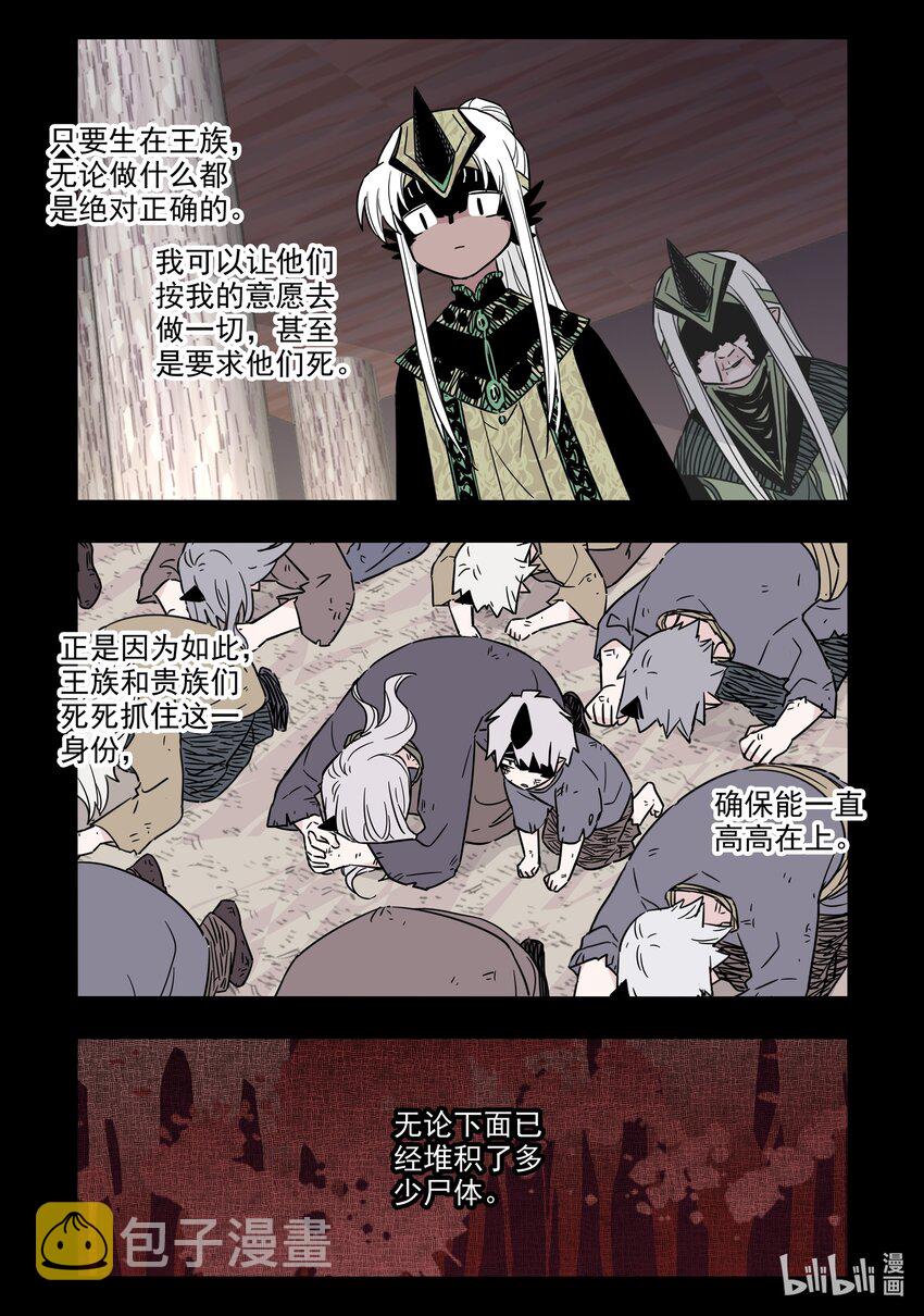 046 第四十六话2
