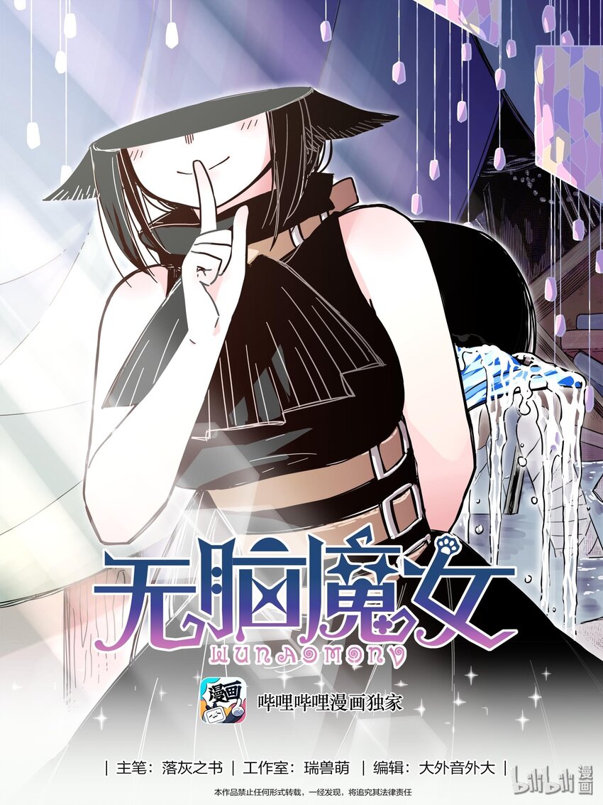 19 第十九话0
