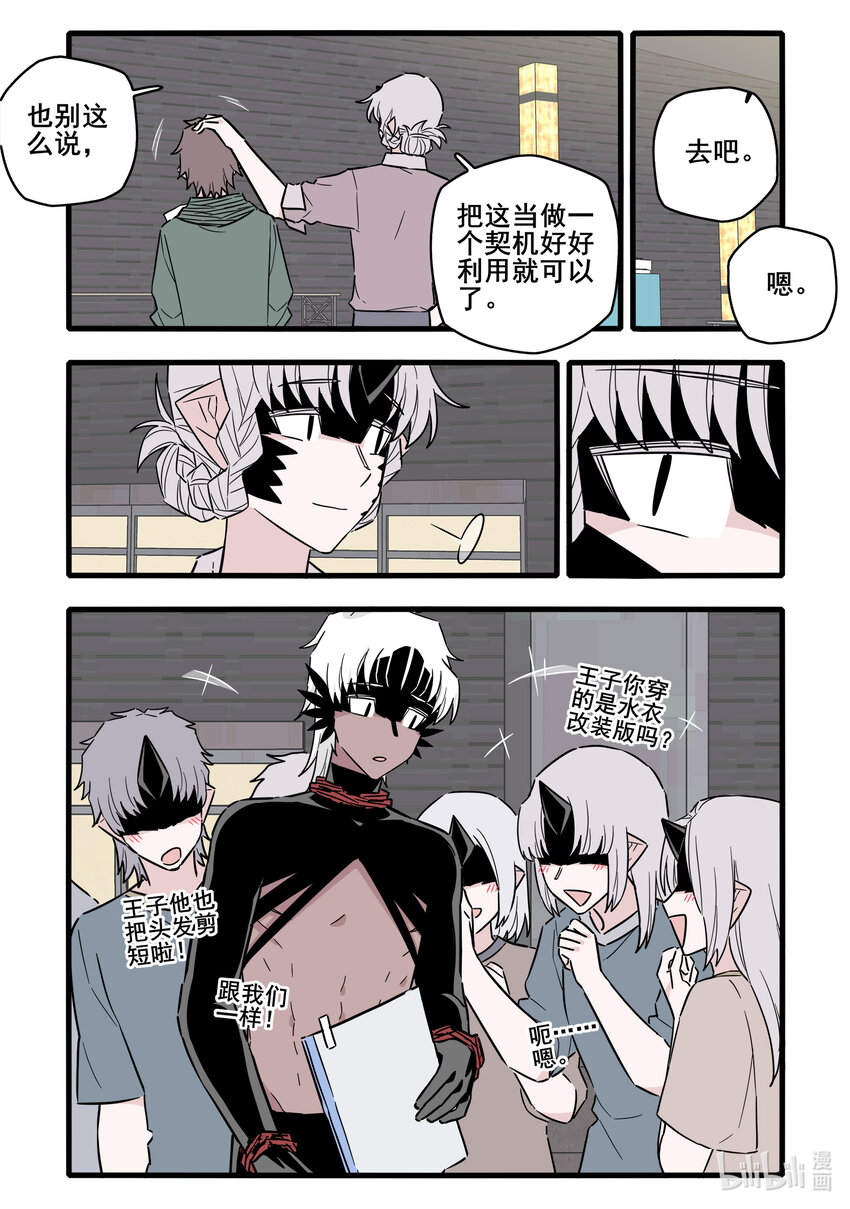 061 第六十一话8