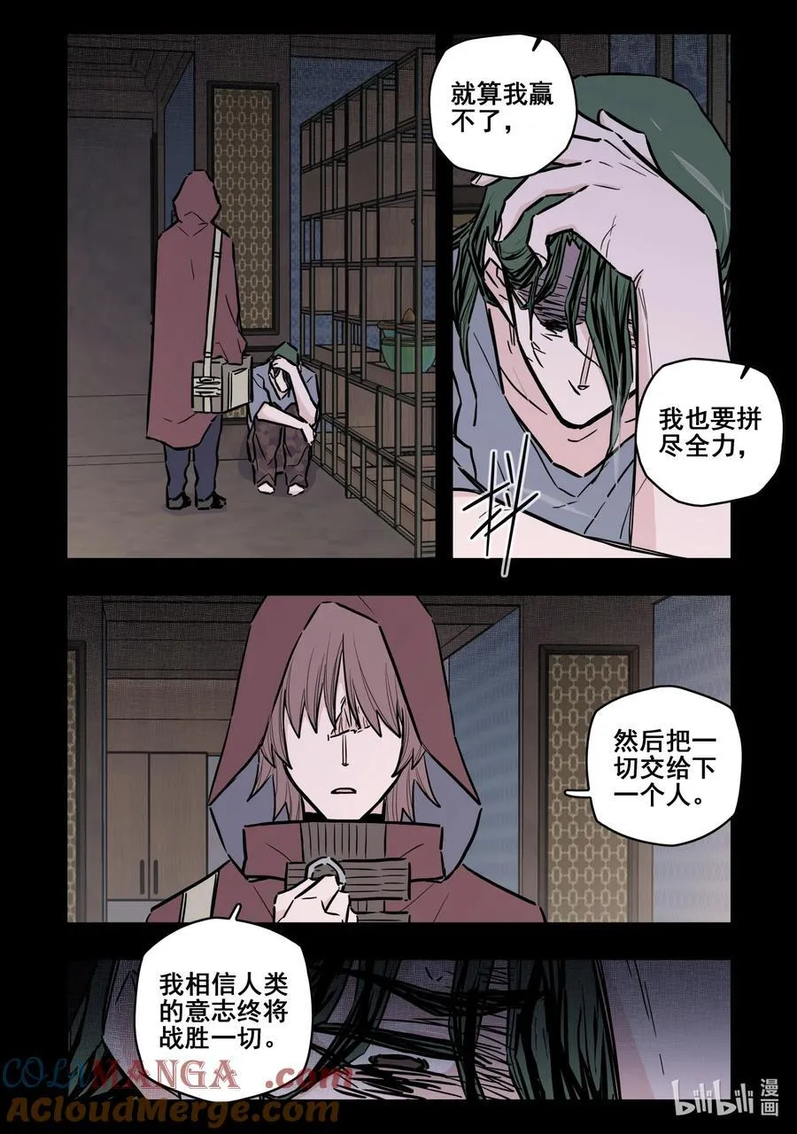 112 第一百一十二话3