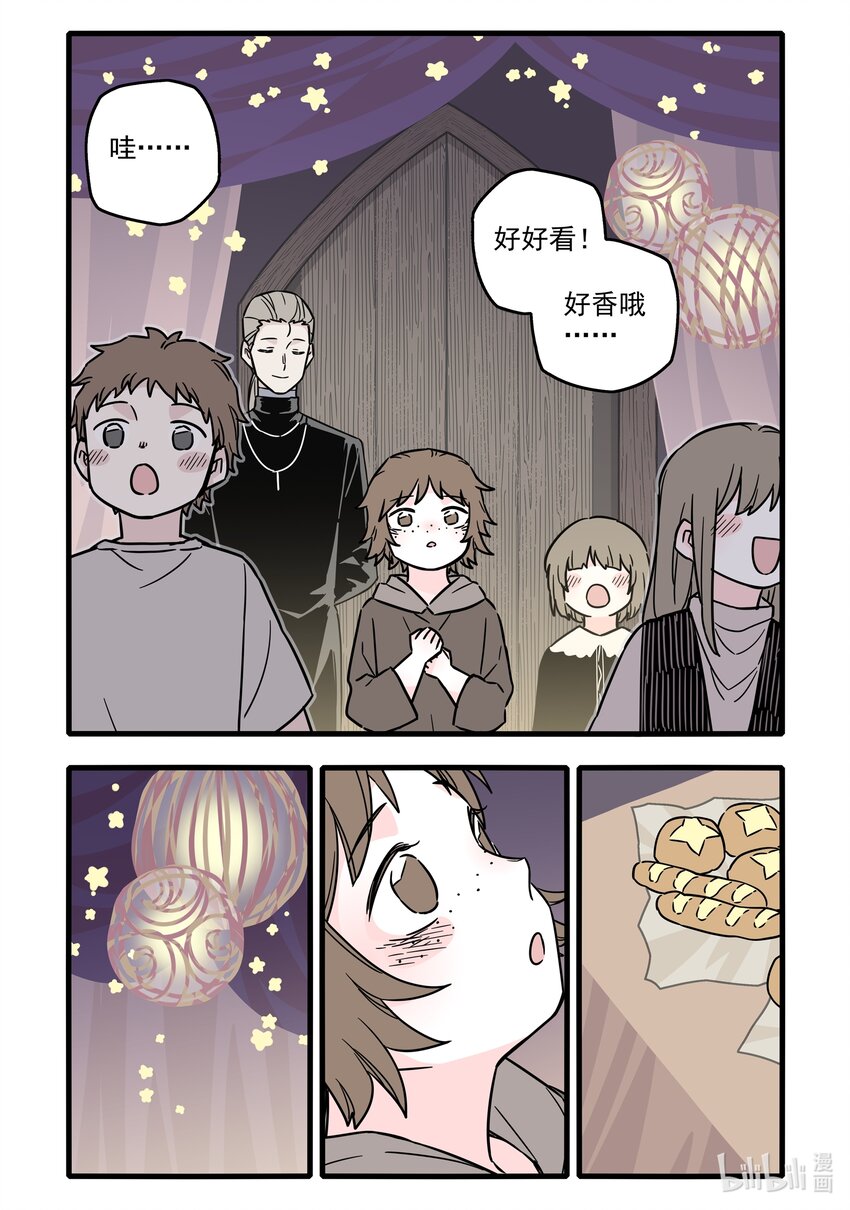 036 第三十六话13