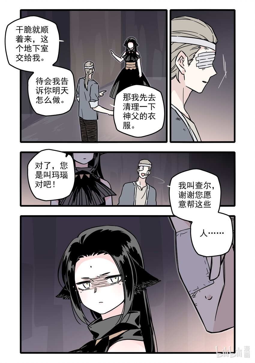 036 第三十六话4