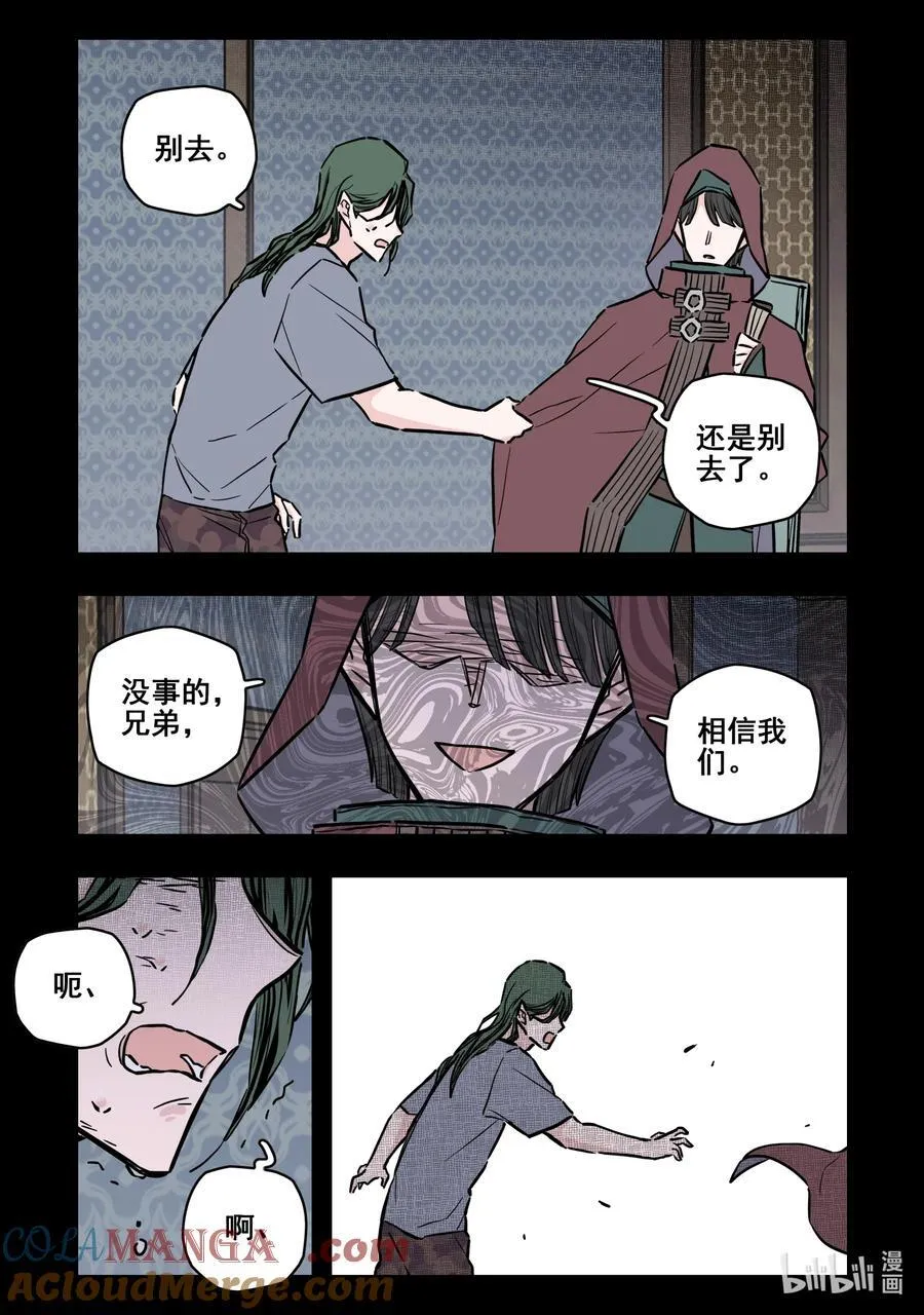 112 第一百一十二话8