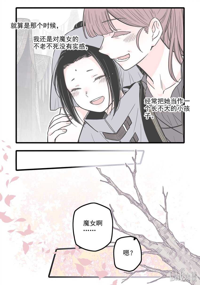 18 第十八话17