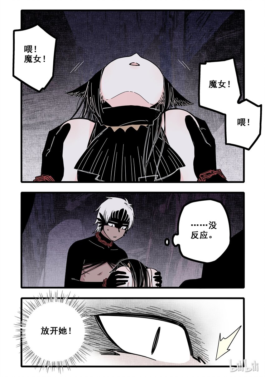 07 第七话2