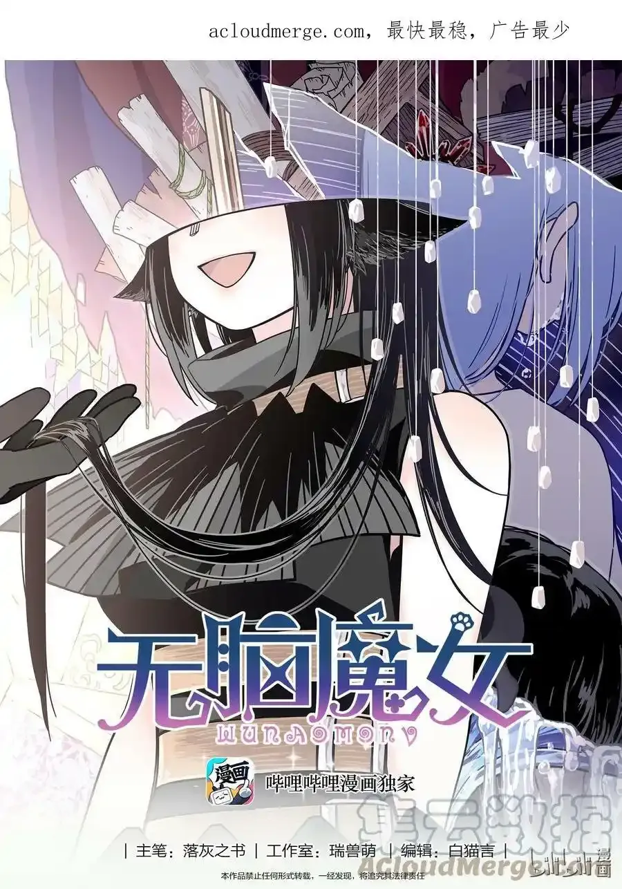 084 第八十四话19