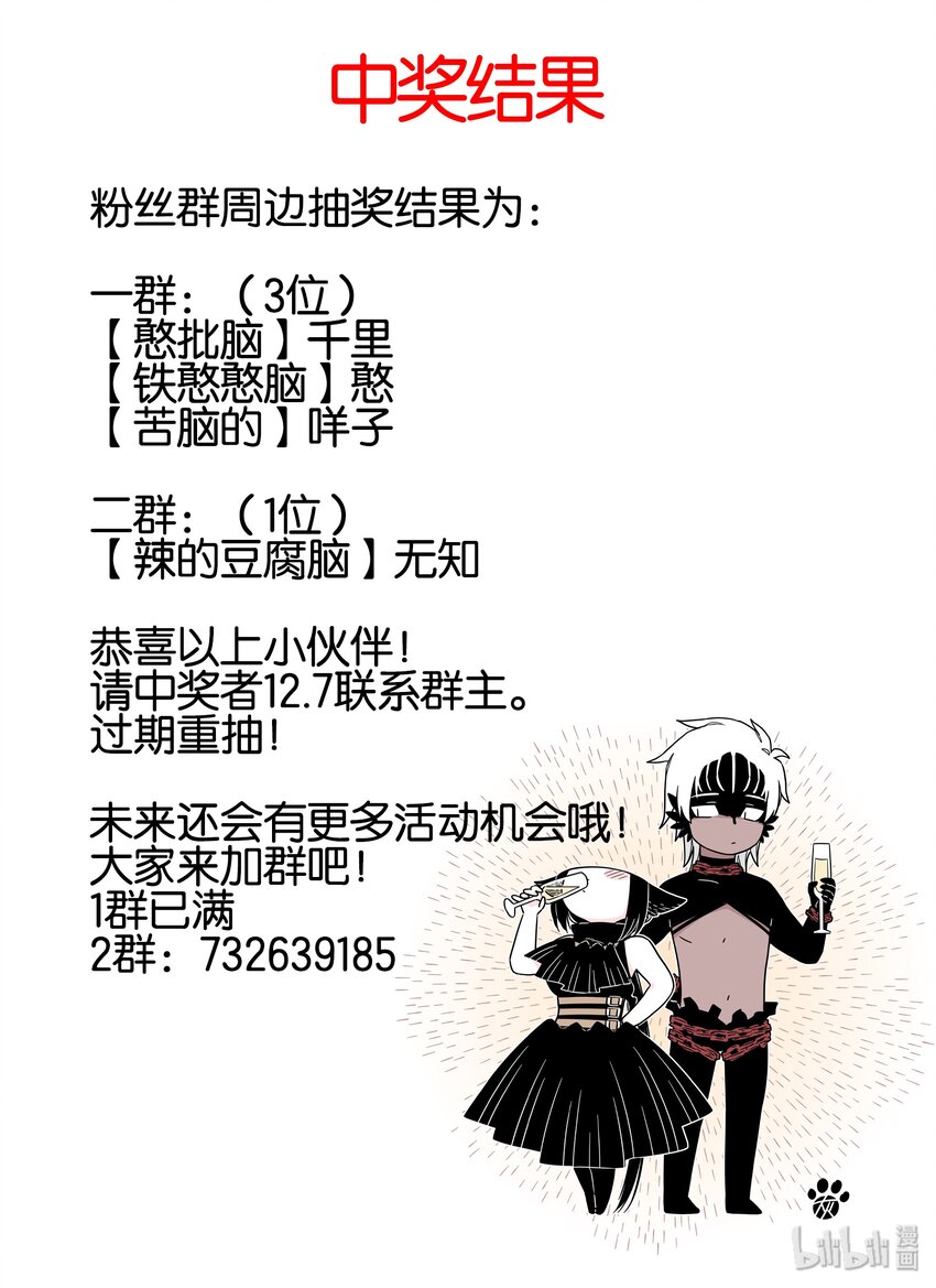 中奖结果 中奖结果0