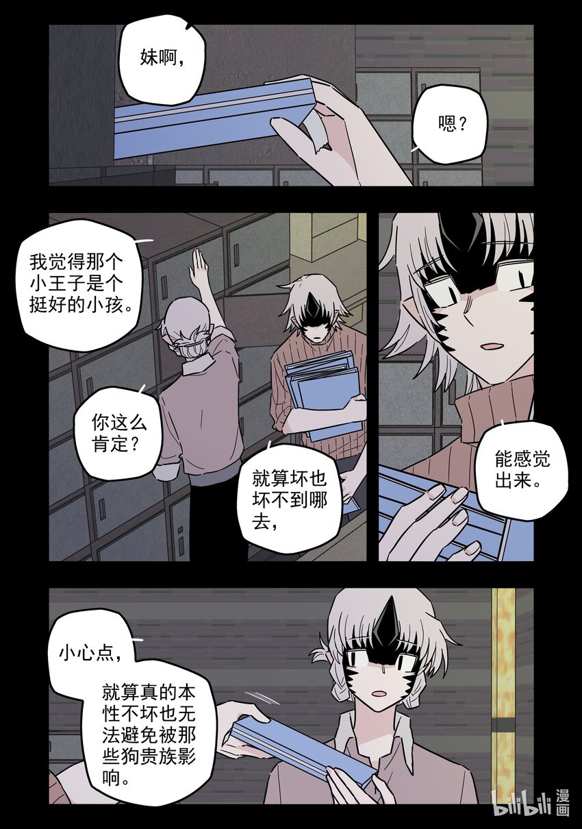 049 第四十九话3