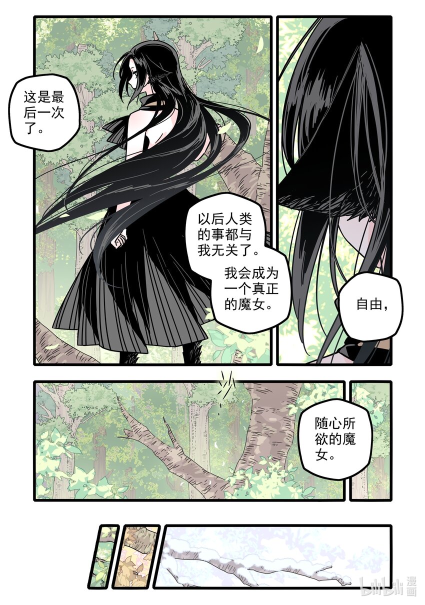 032 第三十二话9
