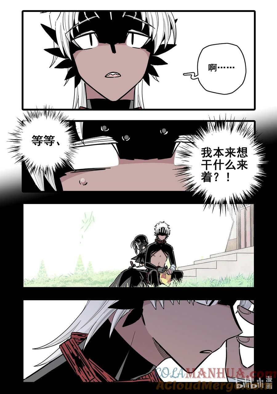 093 第九十三话4