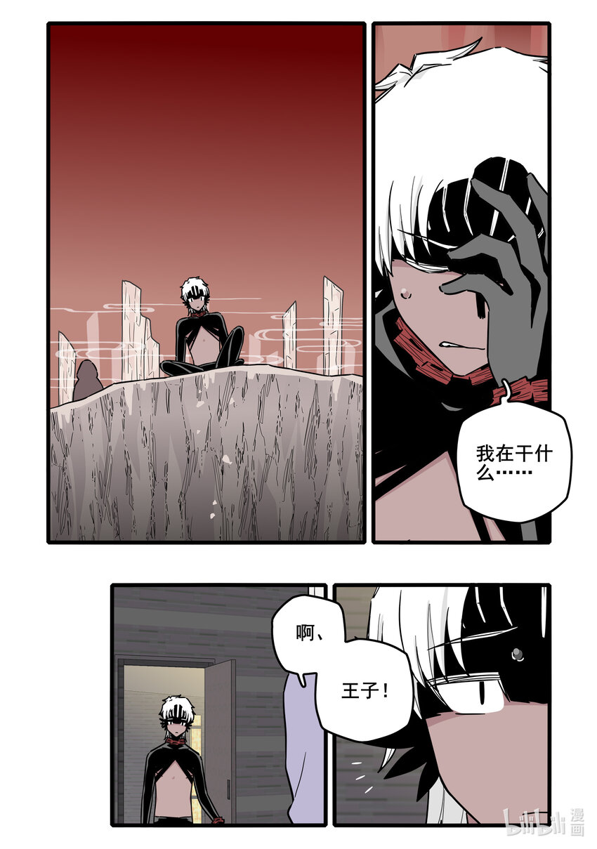 063 第六十三话13