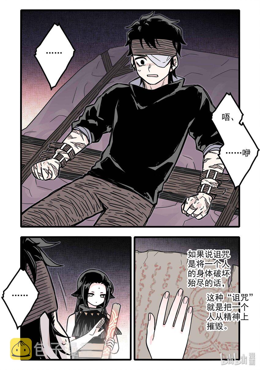028 第二十八话9