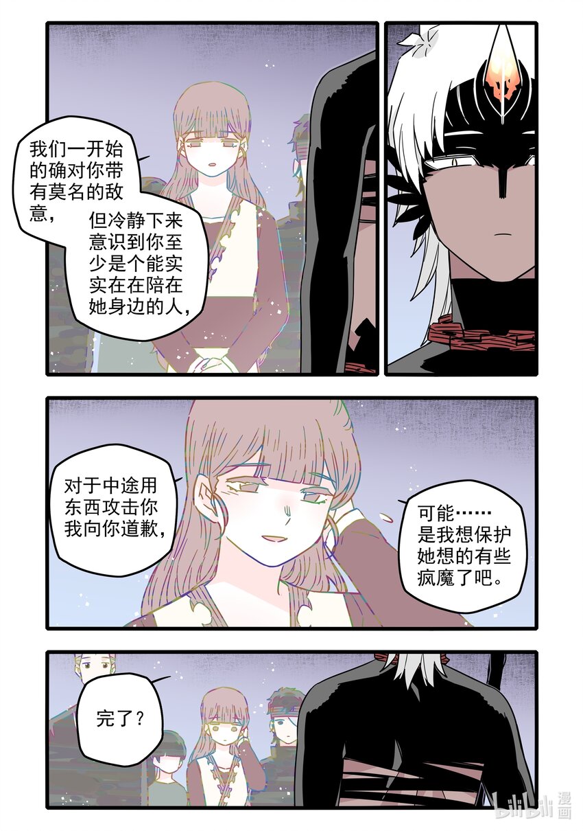 040 第四十话9
