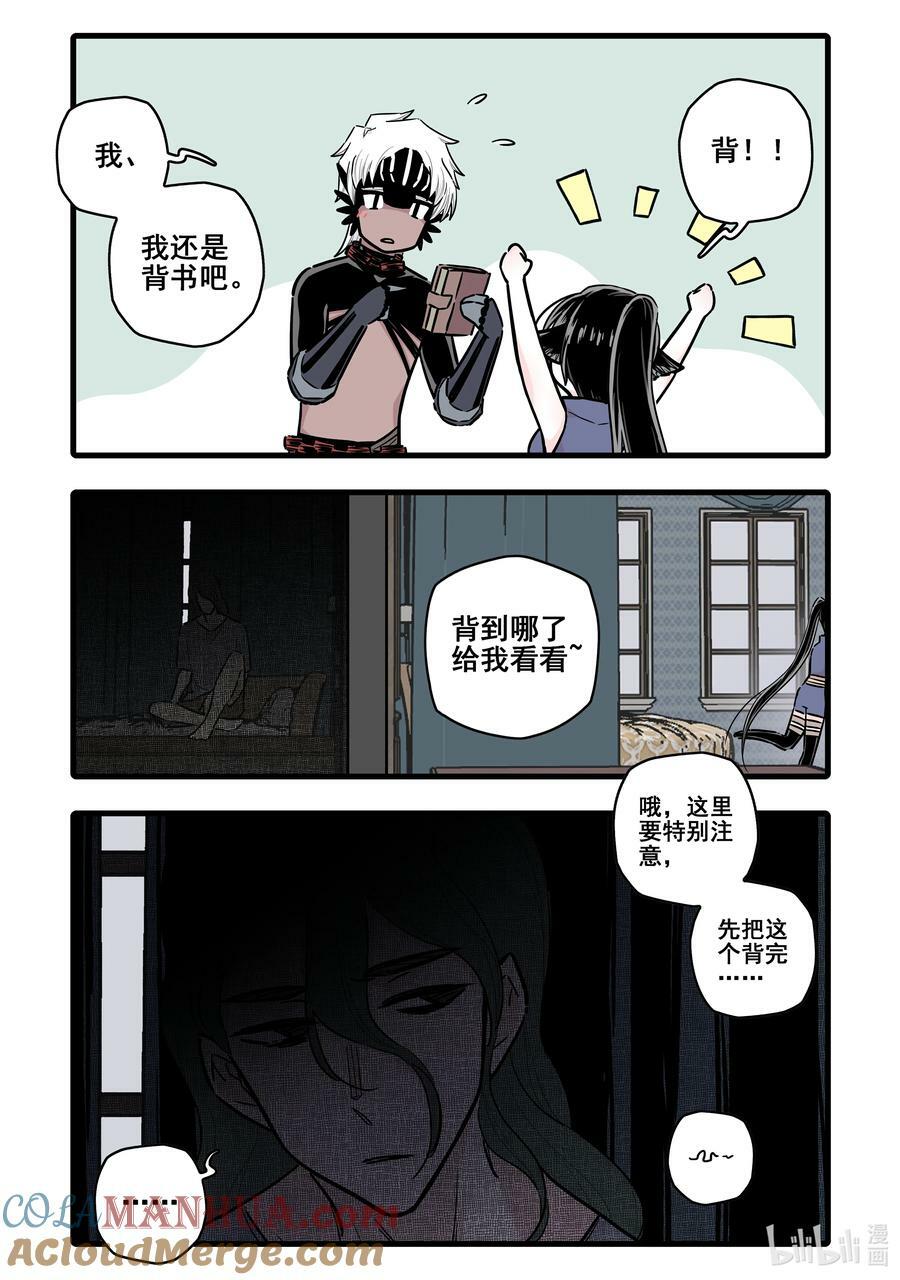 095 第九十五话16