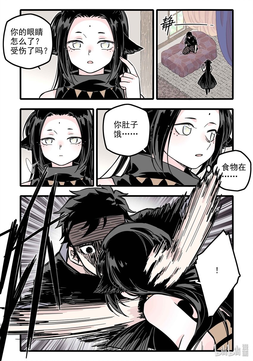 028 第二十八话5
