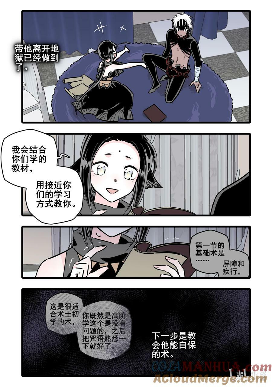 092 第九十二话4