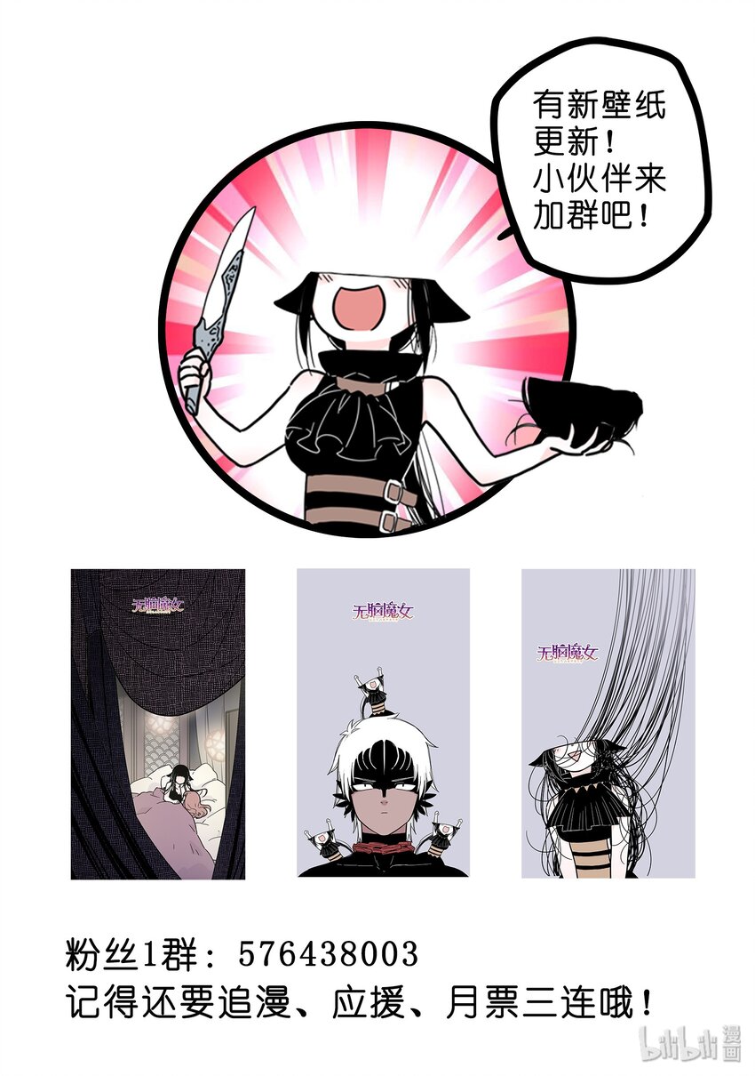025 第二十五话19