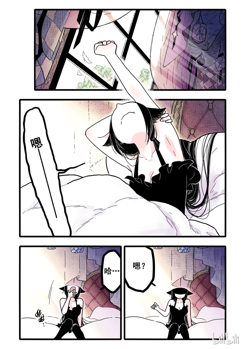 01 第一话6