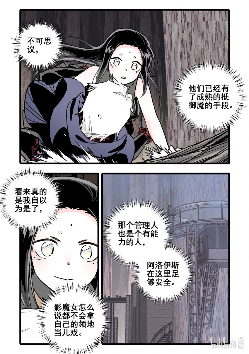 077 第七十七话9