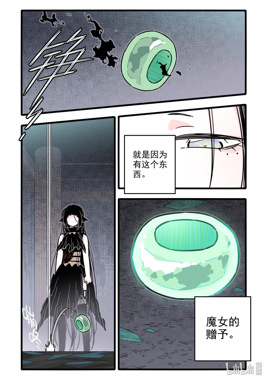 026 第二十六话2