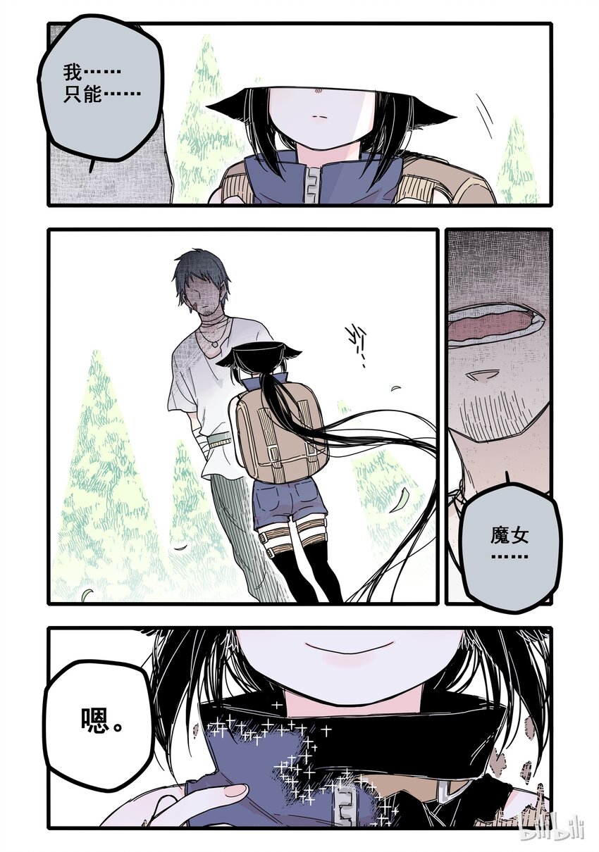 04 第四话11