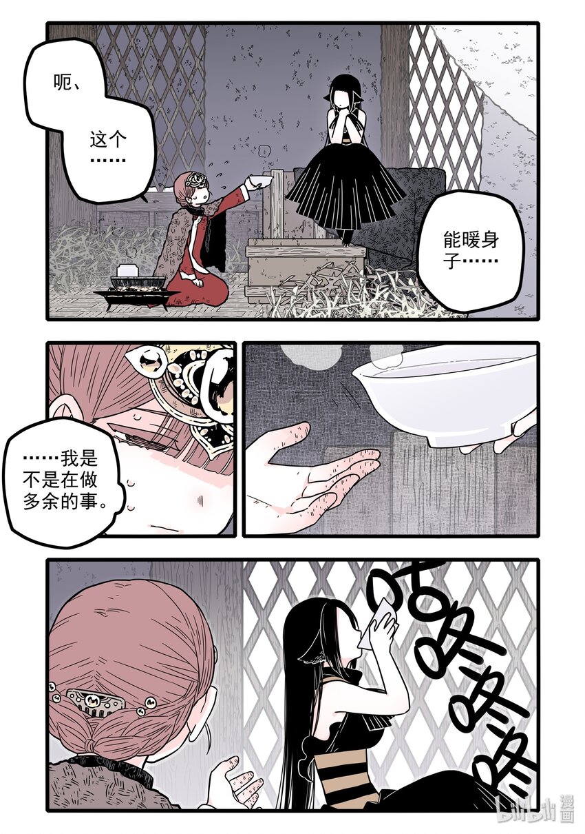12 第十二话 魔女篇开启12