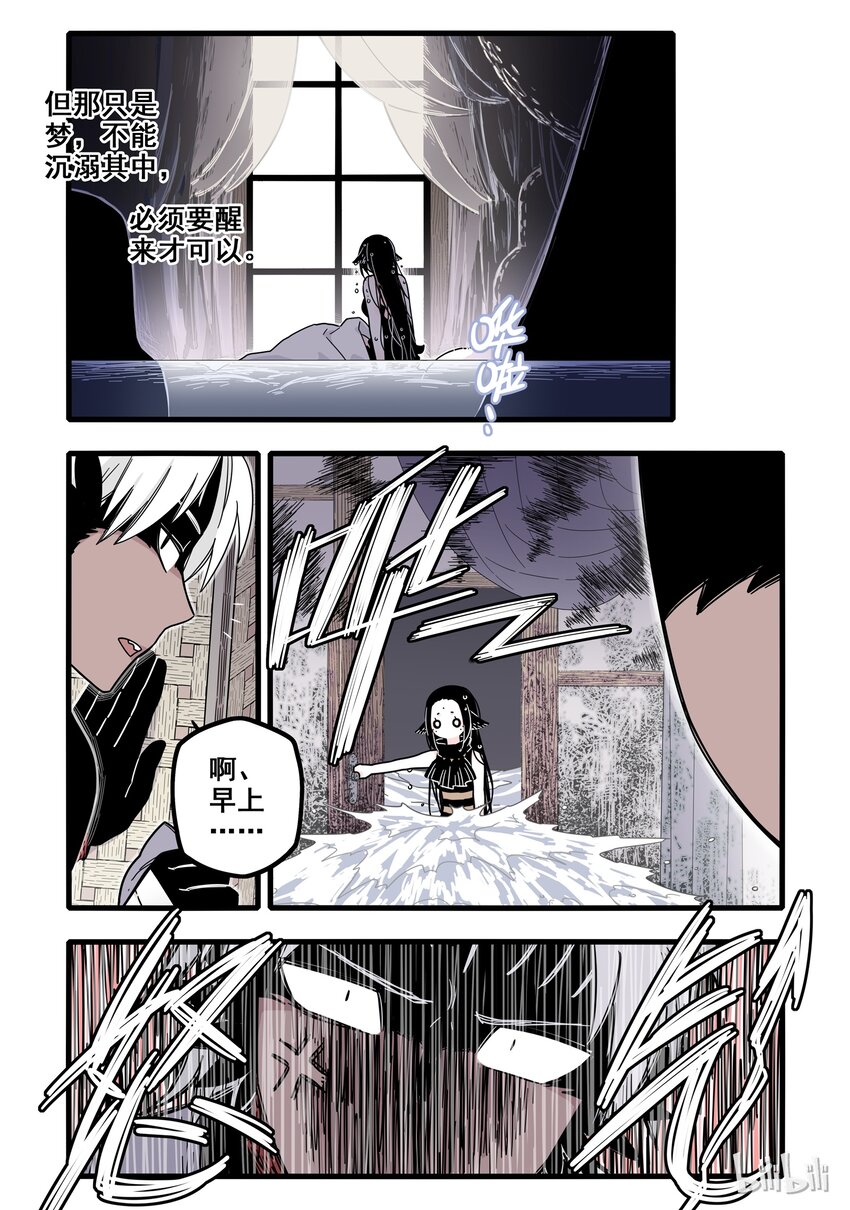 10 第十话3