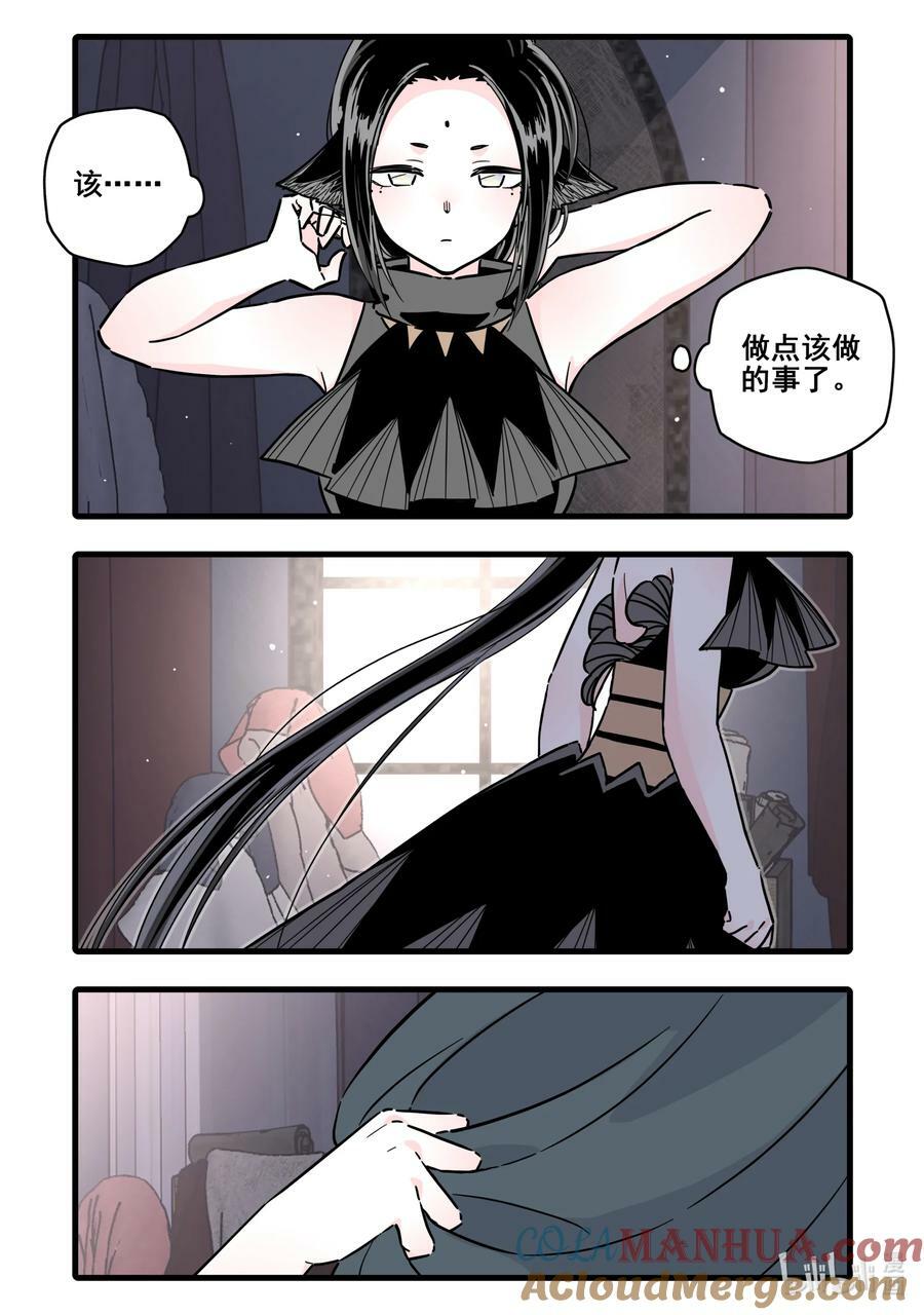 090 第九十话4