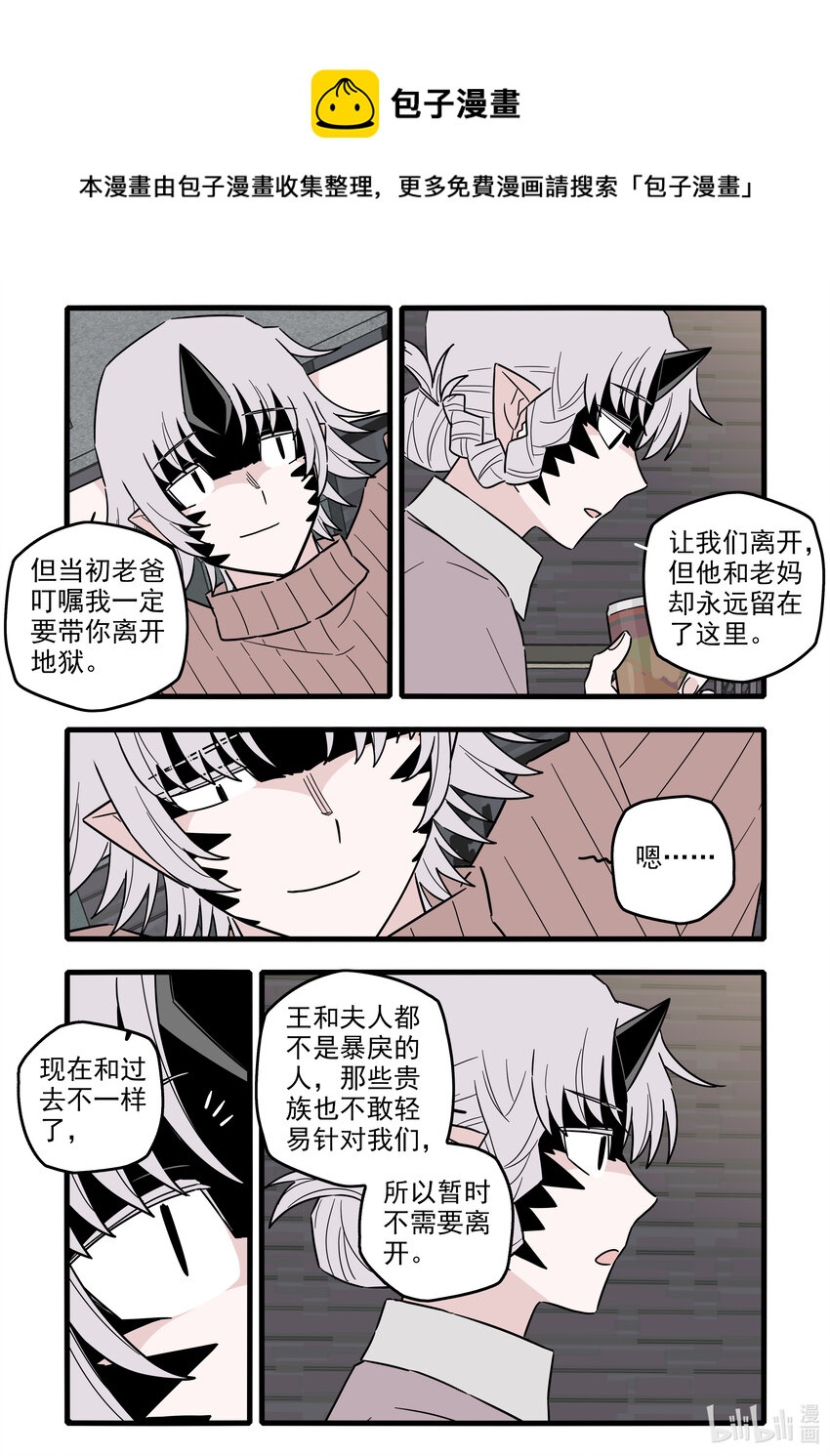 051 第五十一话8