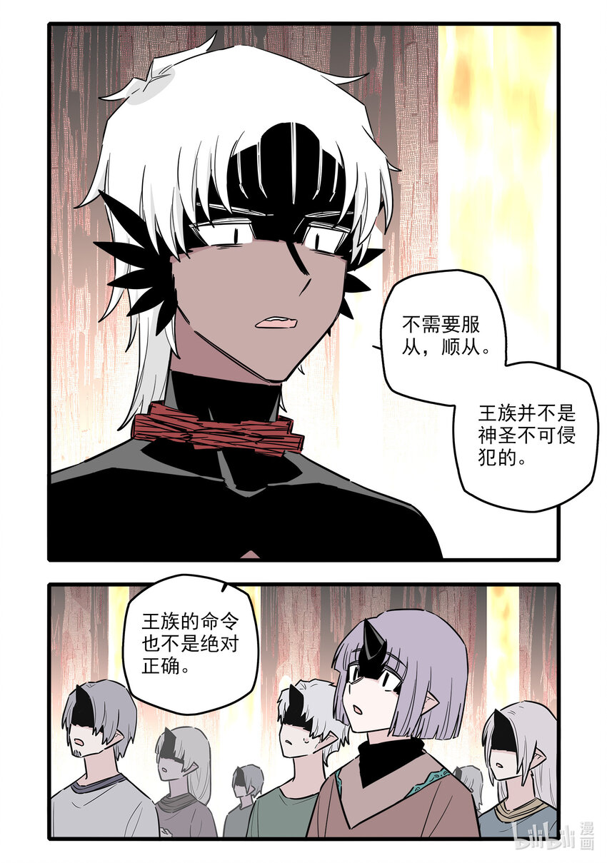 058 第五十八话5