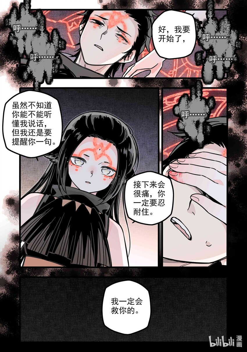 028 第二十八话11