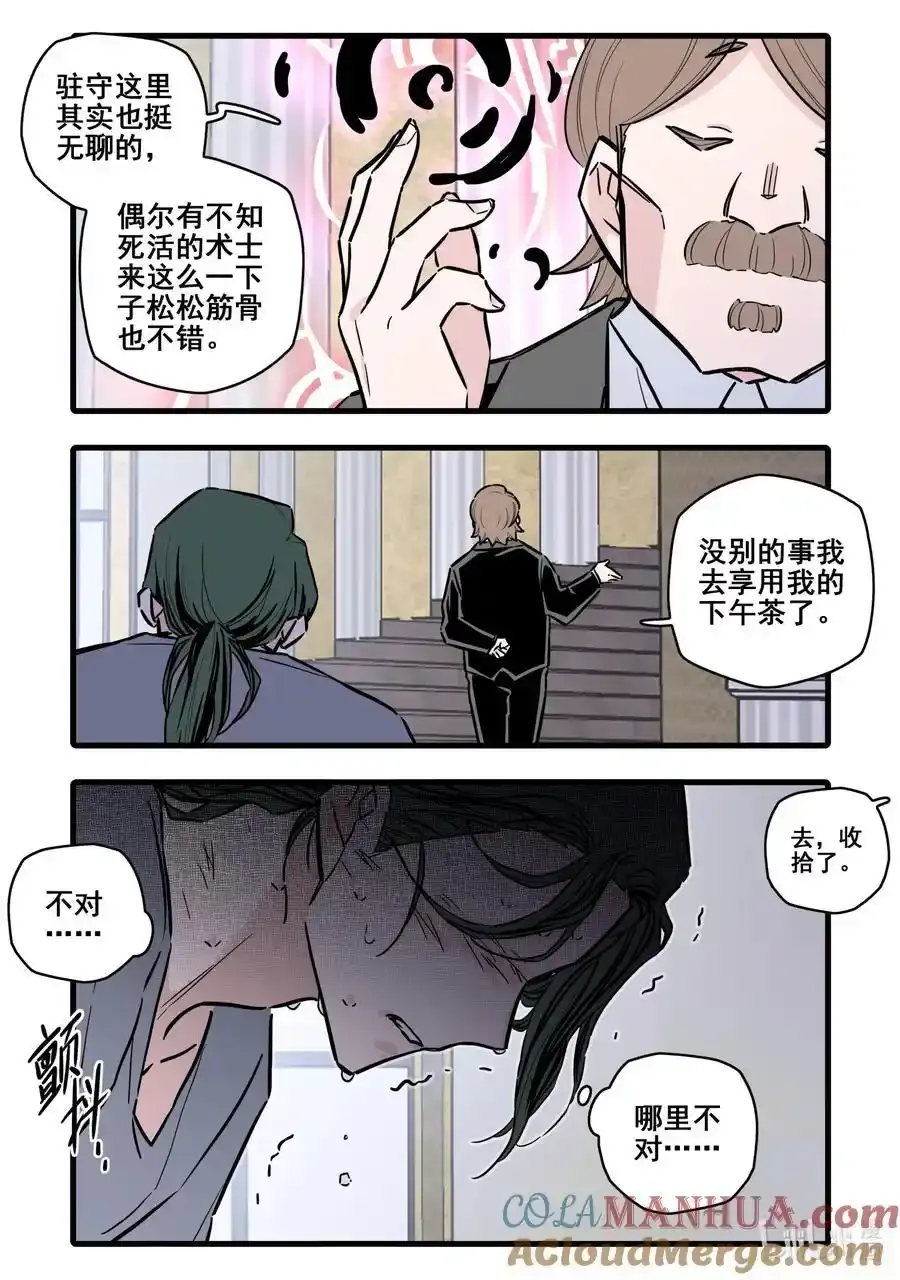 109 第一百零九话9