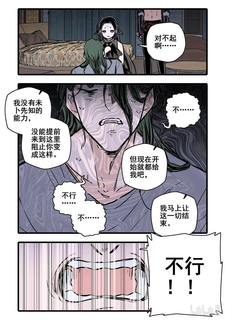 114 第一百一十四话1