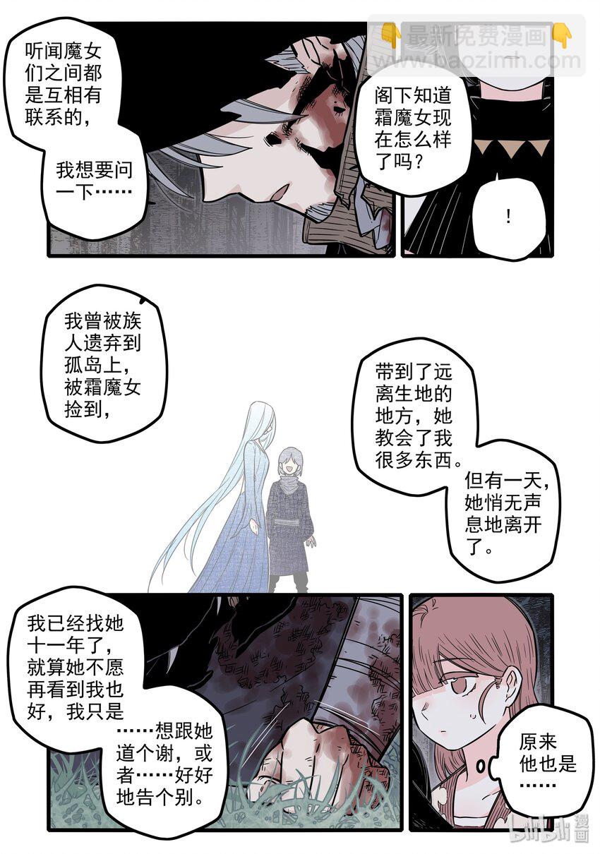 17 第十七话7